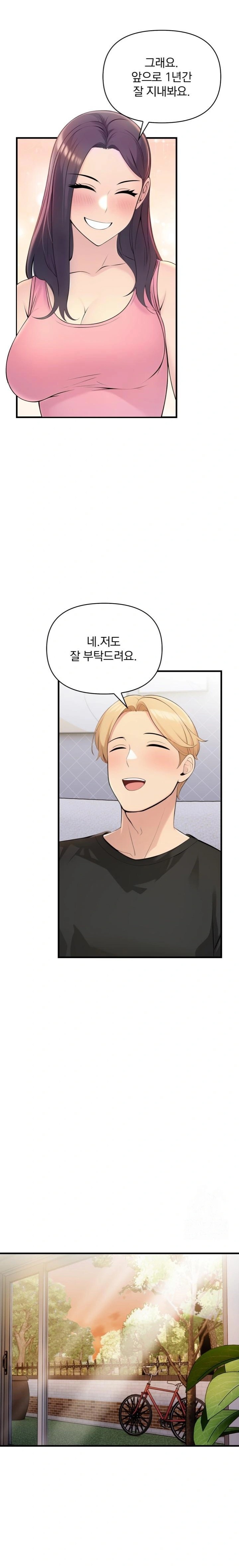 Guesthouse Johnson and Missy Manager Raw Chapter 1 Page 15