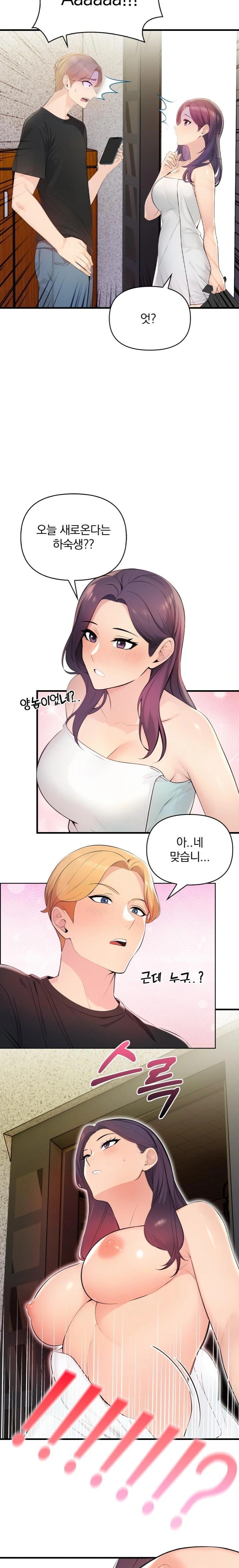 Guesthouse Johnson and Missy Manager Raw Chapter 1 Page 6