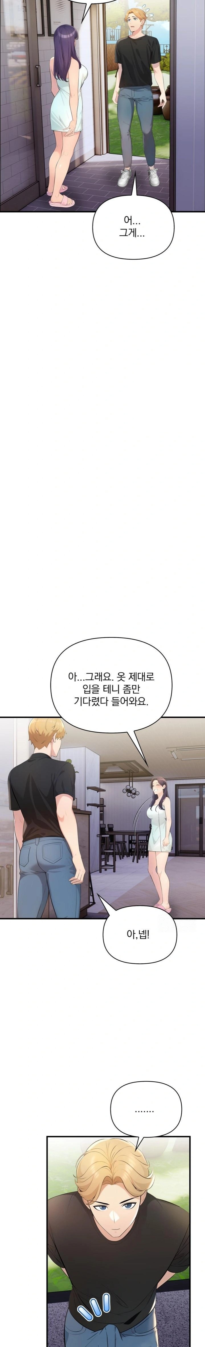 Guesthouse Johnson and Missy Manager Raw Chapter 1 Page 9