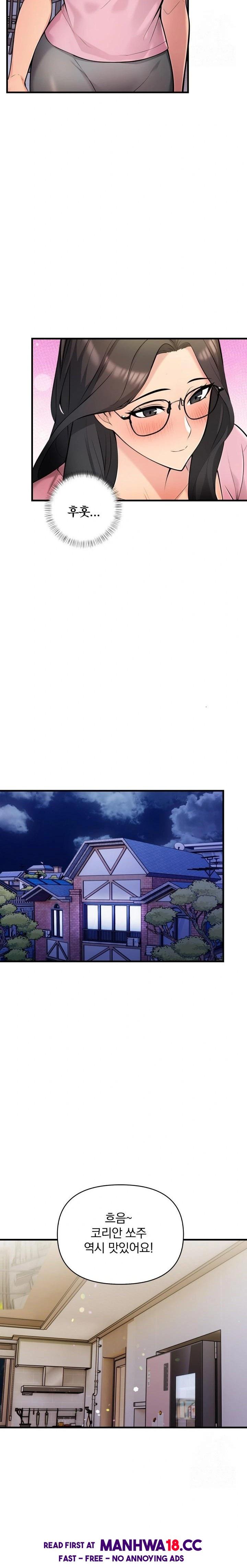 Guesthouse Johnson and Missy Manager Raw Chapter 10 Page 12