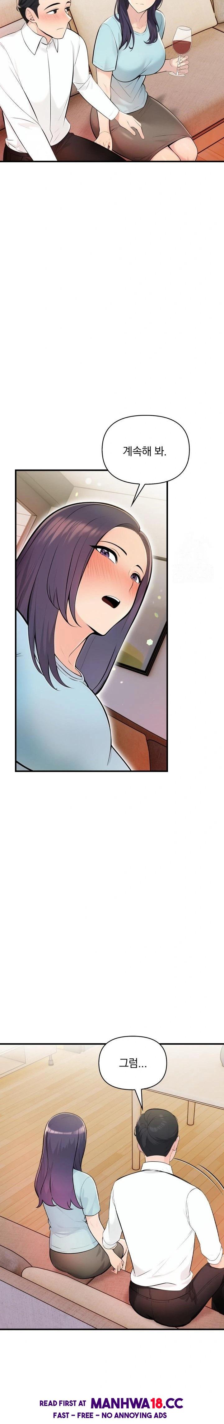 Guesthouse Johnson and Missy Manager Raw Chapter 10 Page 19