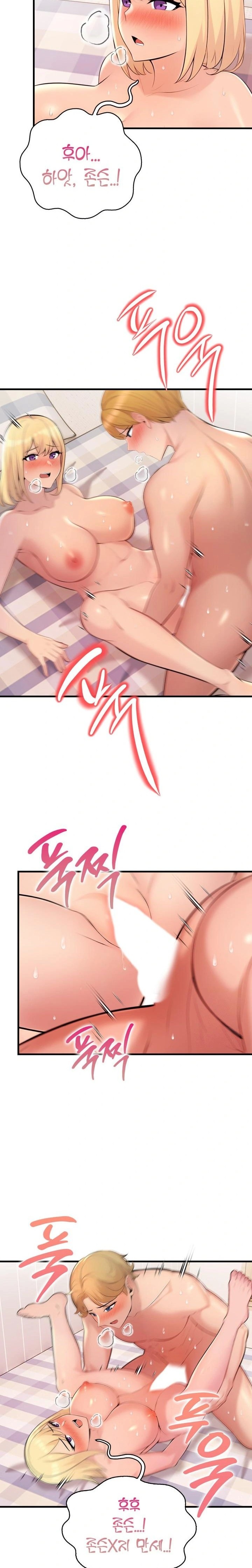 Guesthouse Johnson and Missy Manager Raw Chapter 10 Page 4