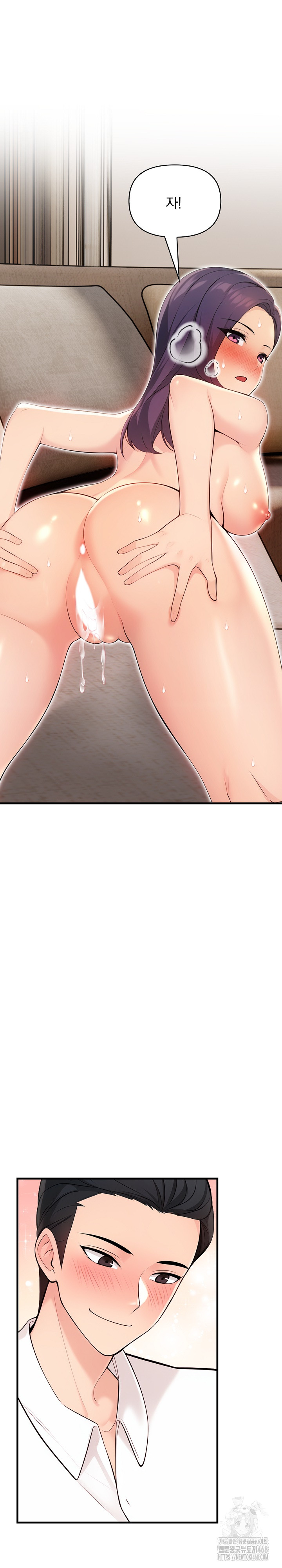 Guesthouse Johnson and Missy Manager Raw Chapter 11 Page 14