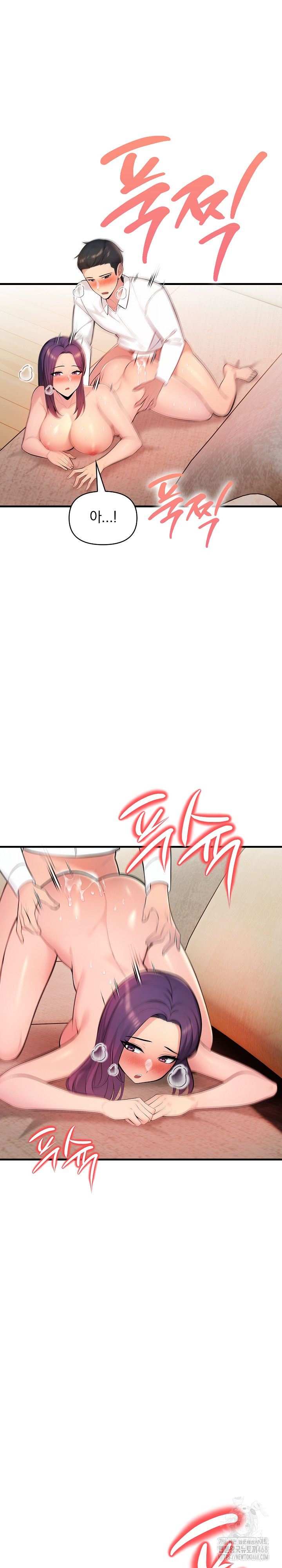 Guesthouse Johnson and Missy Manager Raw Chapter 11 Page 15