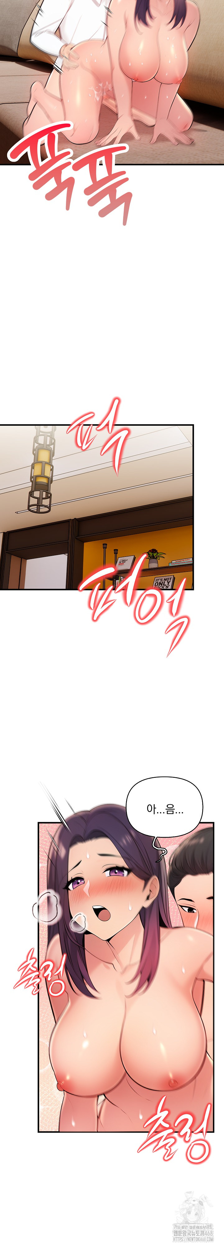 Guesthouse Johnson and Missy Manager Raw Chapter 11 Page 17