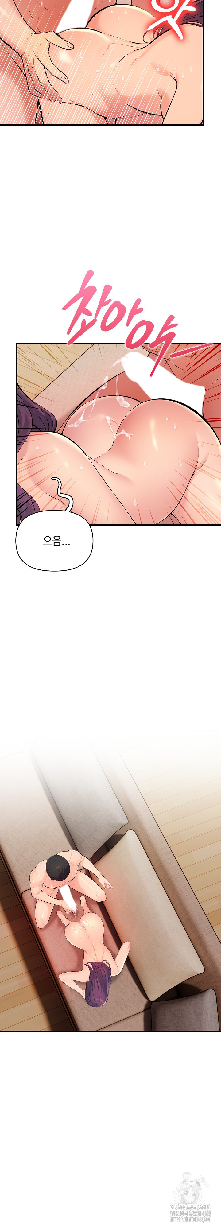 Guesthouse Johnson and Missy Manager Raw Chapter 11 Page 19