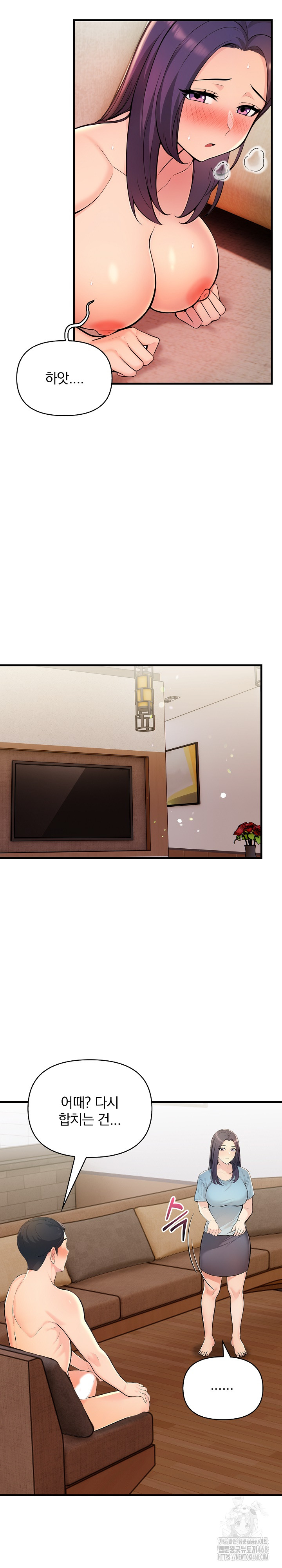 Guesthouse Johnson and Missy Manager Raw Chapter 11 Page 20