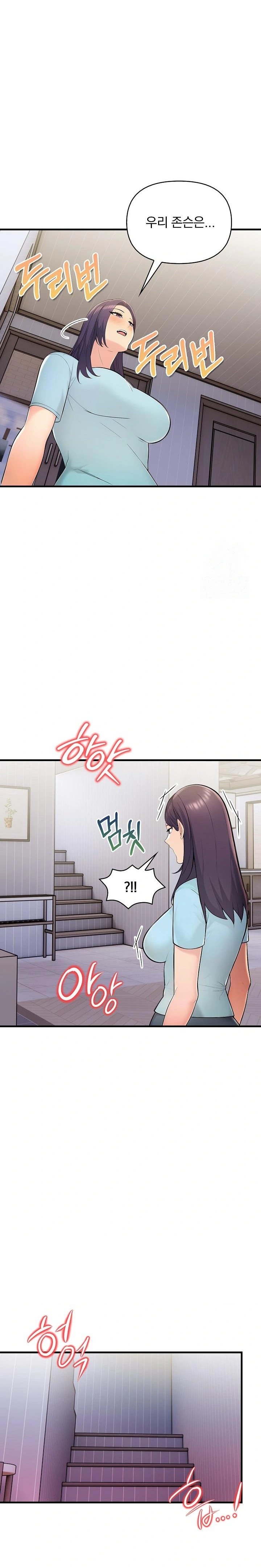 Guesthouse Johnson and Missy Manager Raw Chapter 12 Page 12