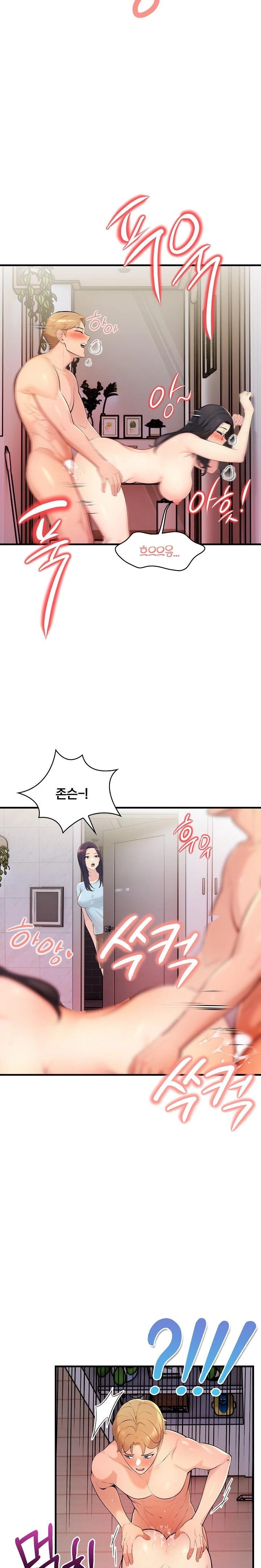 Guesthouse Johnson and Missy Manager Raw Chapter 12 Page 14