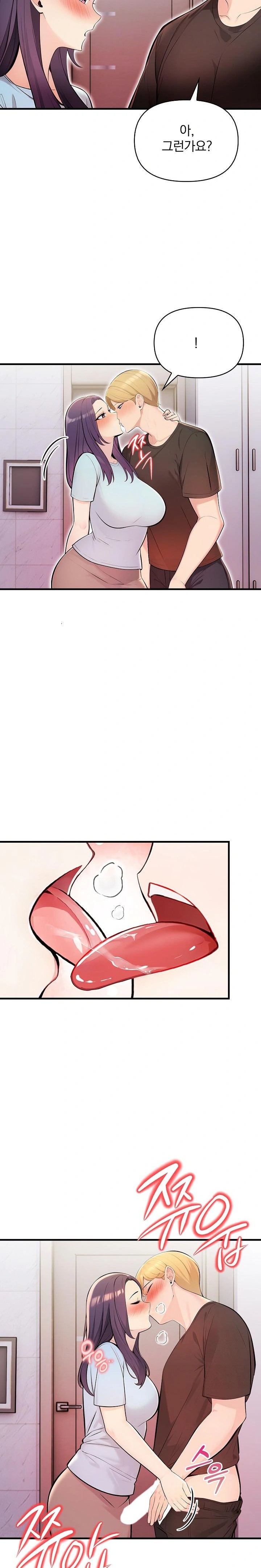 Guesthouse Johnson and Missy Manager Raw Chapter 12 Page 21