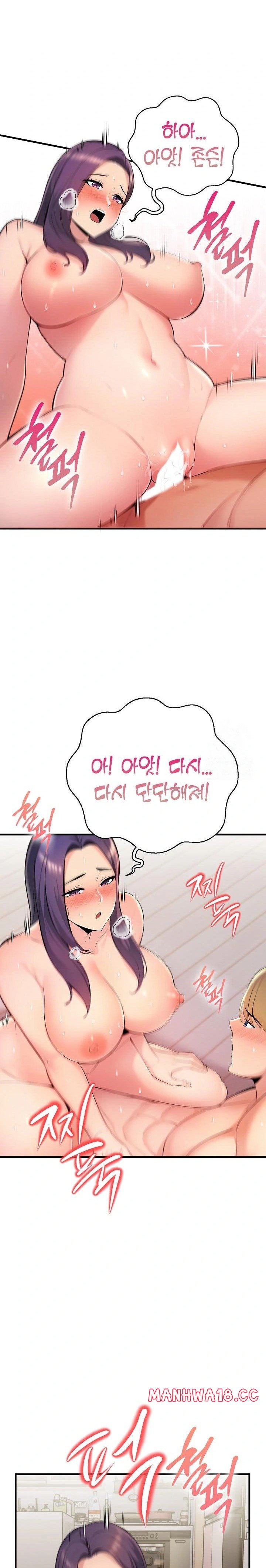 Guesthouse Johnson and Missy Manager Raw Chapter 13 Page 15
