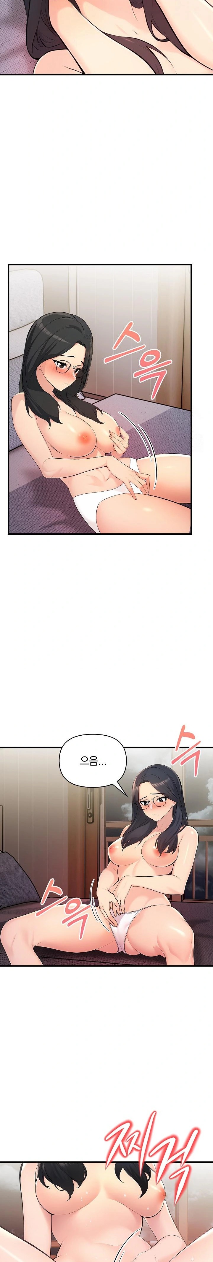 Guesthouse Johnson and Missy Manager Raw Chapter 13 Page 19