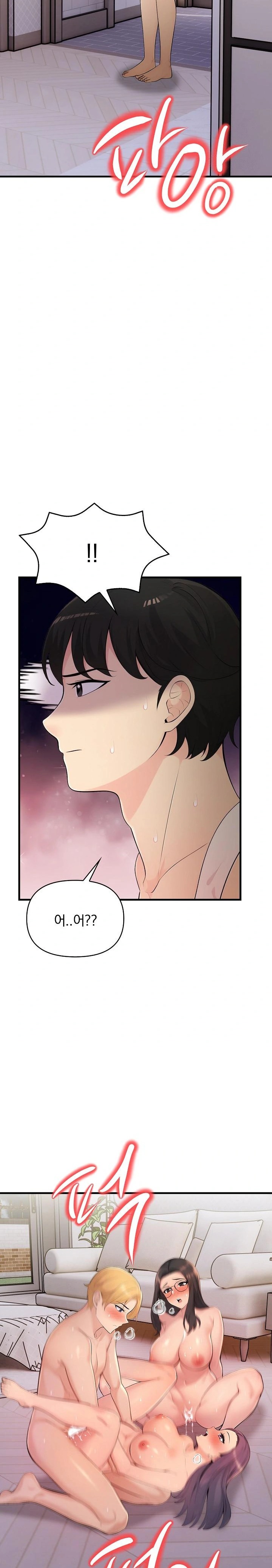 Guesthouse Johnson and Missy Manager Raw Chapter 13 Page 29