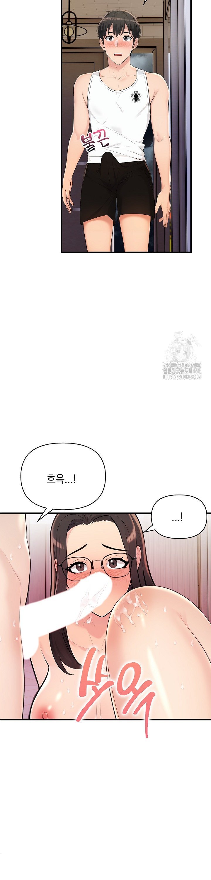 Guesthouse Johnson and Missy Manager Raw Chapter 14 Page 14