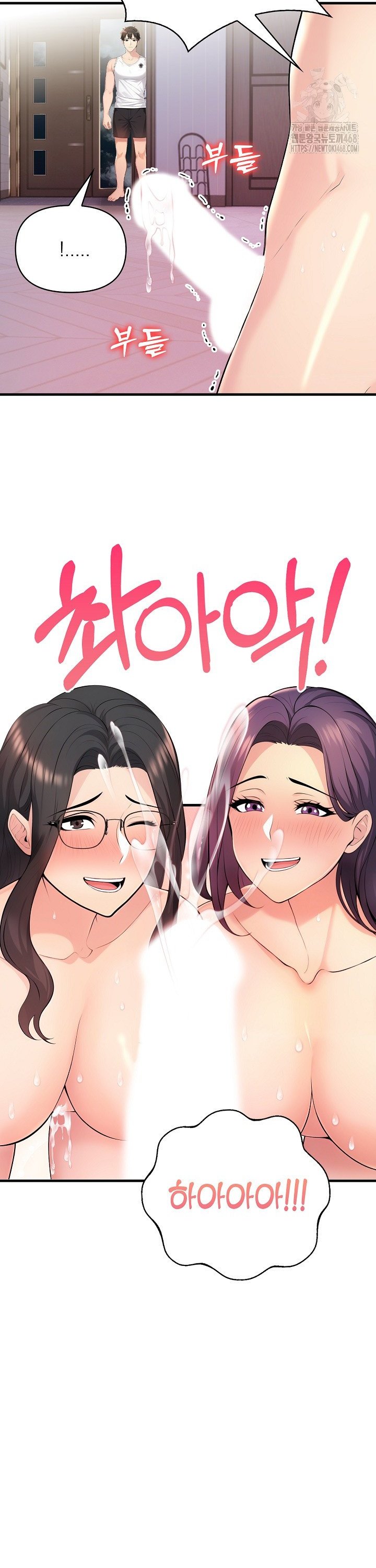 Guesthouse Johnson and Missy Manager Raw Chapter 14 Page 25