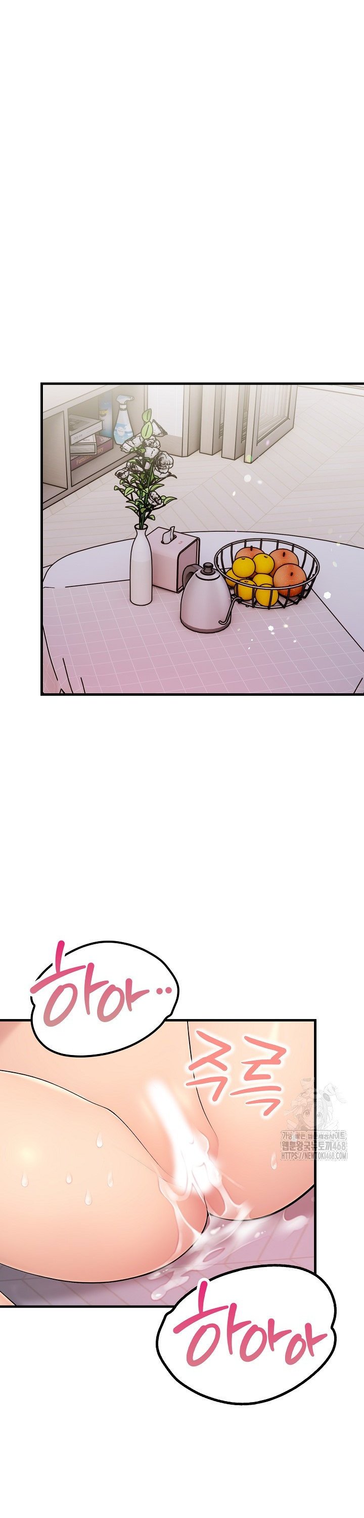 Guesthouse Johnson and Missy Manager Raw Chapter 14 Page 27