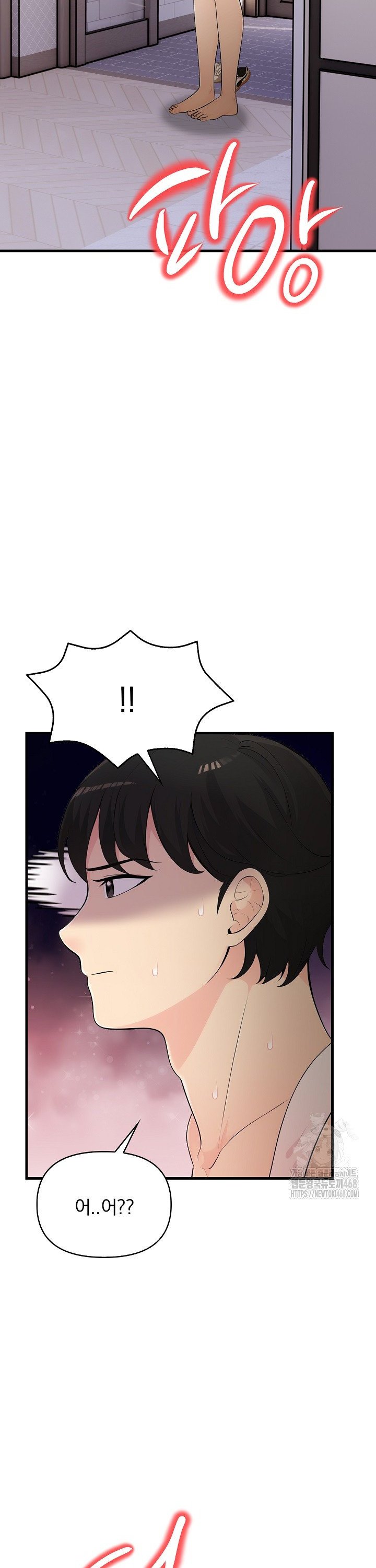 Guesthouse Johnson and Missy Manager Raw Chapter 14 Page 3