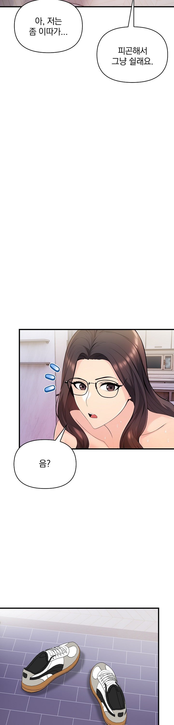 Guesthouse Johnson and Missy Manager Raw Chapter 14 Page 32