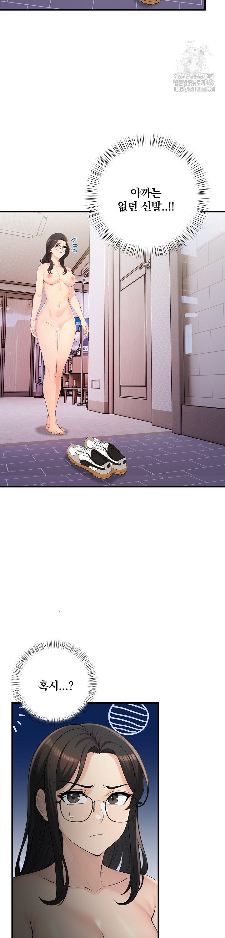 Guesthouse Johnson and Missy Manager Raw Chapter 14 Page 33