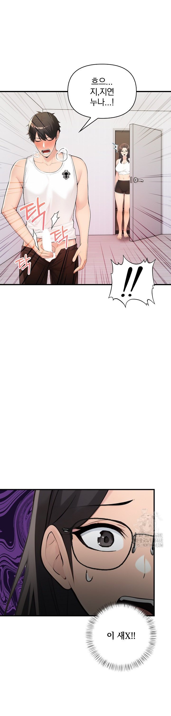 Guesthouse Johnson and Missy Manager Raw Chapter 14 Page 35