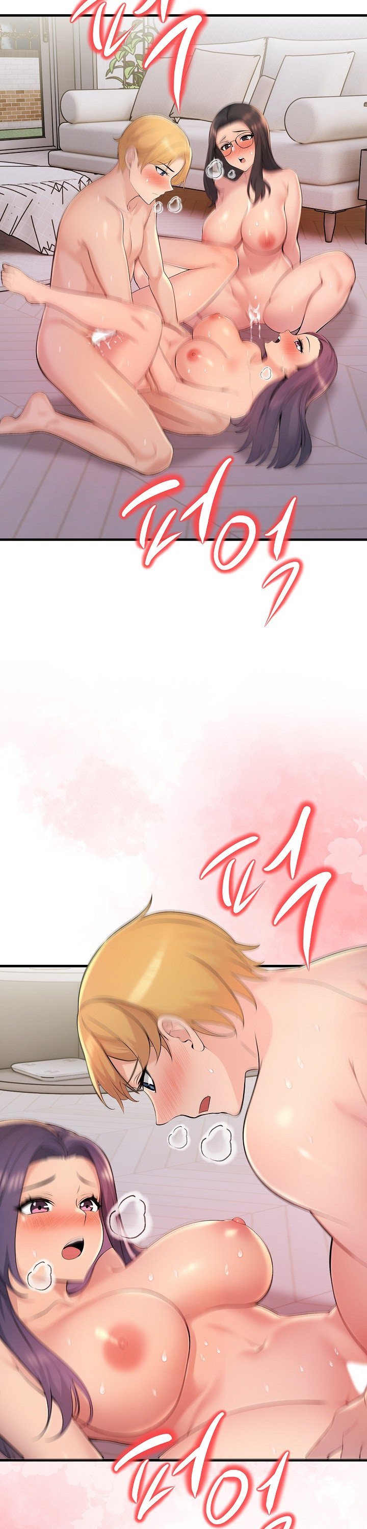 Guesthouse Johnson and Missy Manager Raw Chapter 14 Page 4