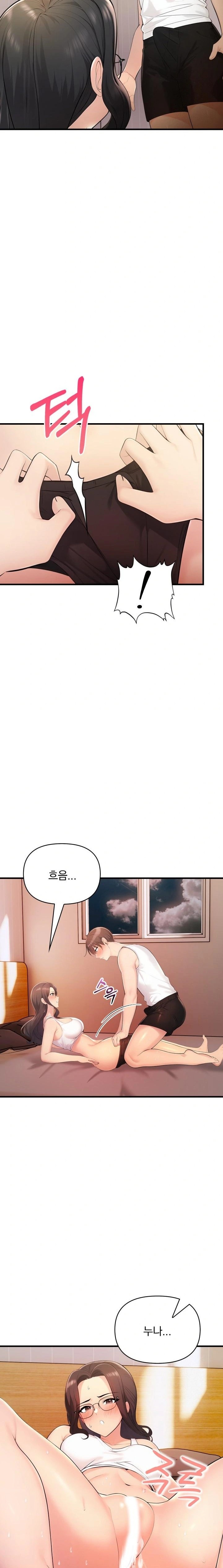 Guesthouse Johnson and Missy Manager Raw Chapter 15 Page 18