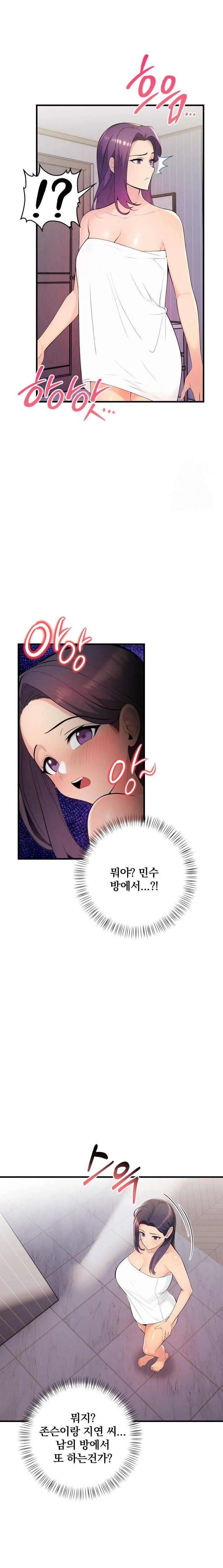 Guesthouse Johnson and Missy Manager Raw Chapter 15 Page 21