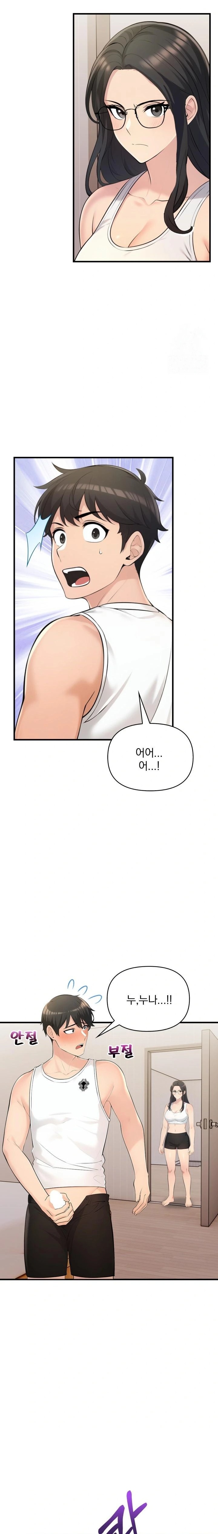 Guesthouse Johnson and Missy Manager Raw Chapter 15 Page 4