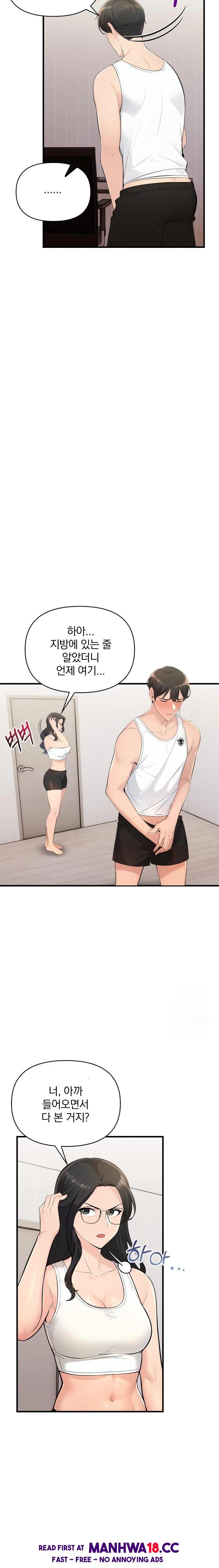 Guesthouse Johnson and Missy Manager Raw Chapter 15 Page 6
