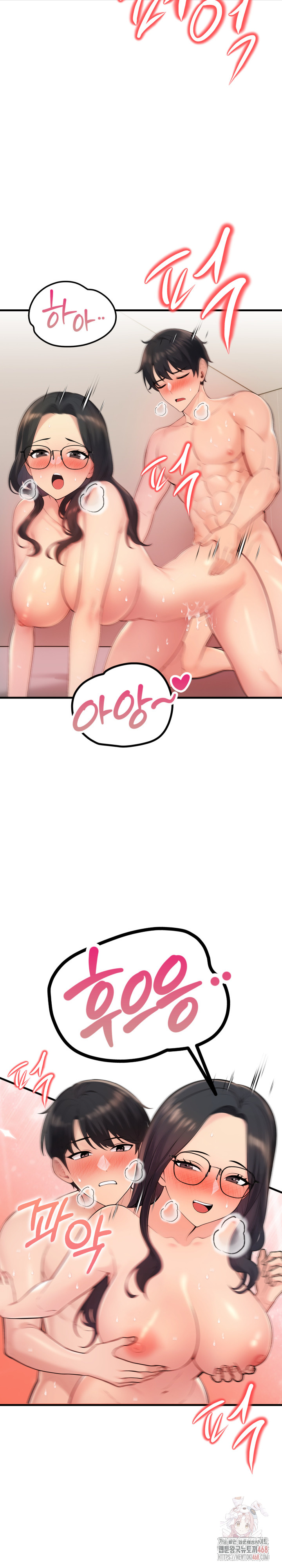 Guesthouse Johnson and Missy Manager Raw Chapter 16 Page 13