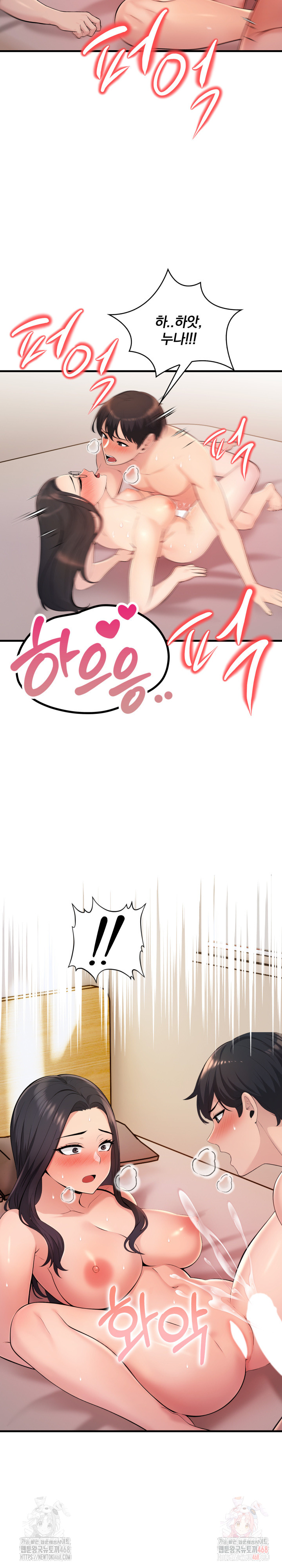 Guesthouse Johnson and Missy Manager Raw Chapter 16 Page 16
