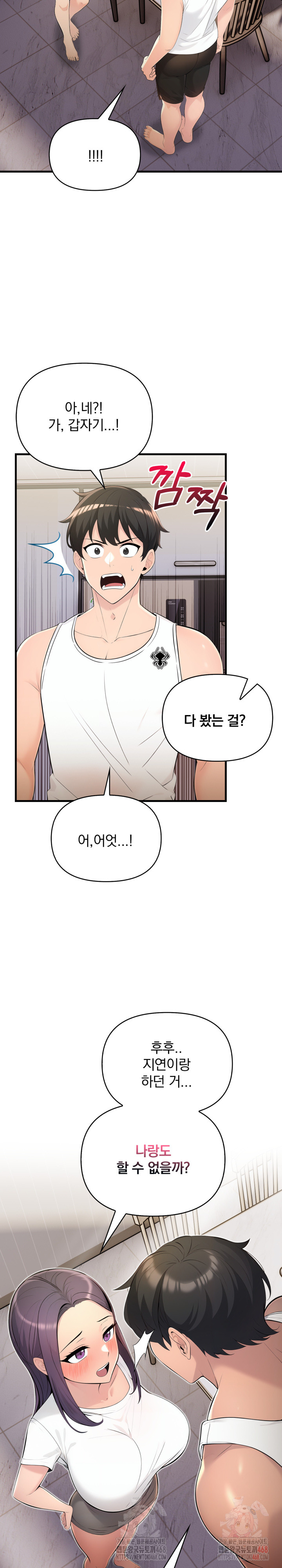 Guesthouse Johnson and Missy Manager Raw Chapter 16 Page 28