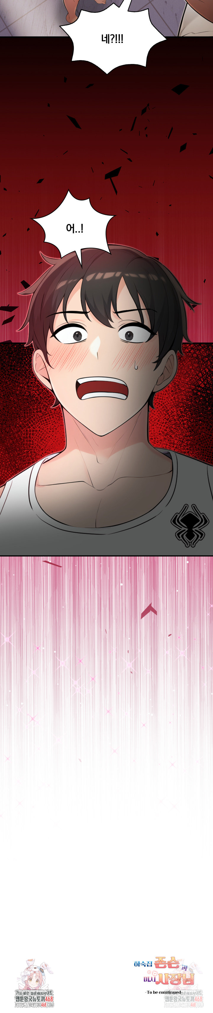 Guesthouse Johnson and Missy Manager Raw Chapter 16 Page 29