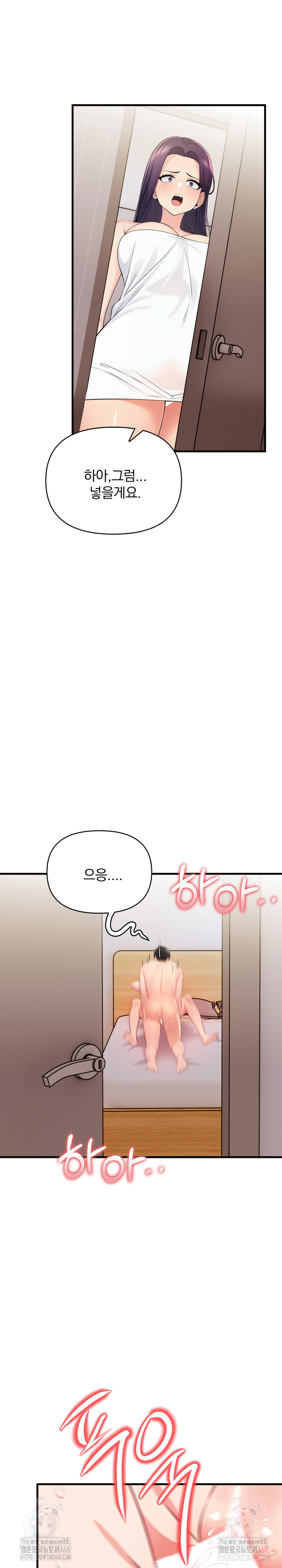 Guesthouse Johnson and Missy Manager Raw Chapter 16 Page 5
