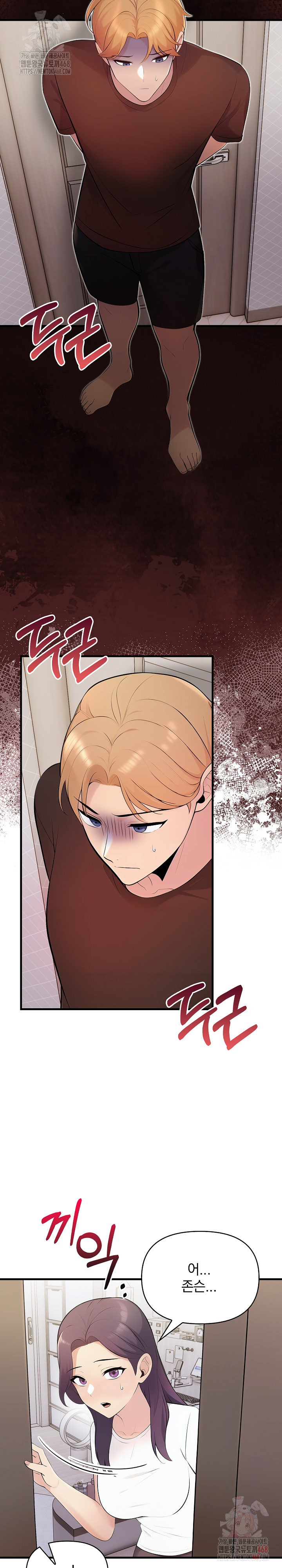 Guesthouse Johnson and Missy Manager Raw Chapter 17 Page 28