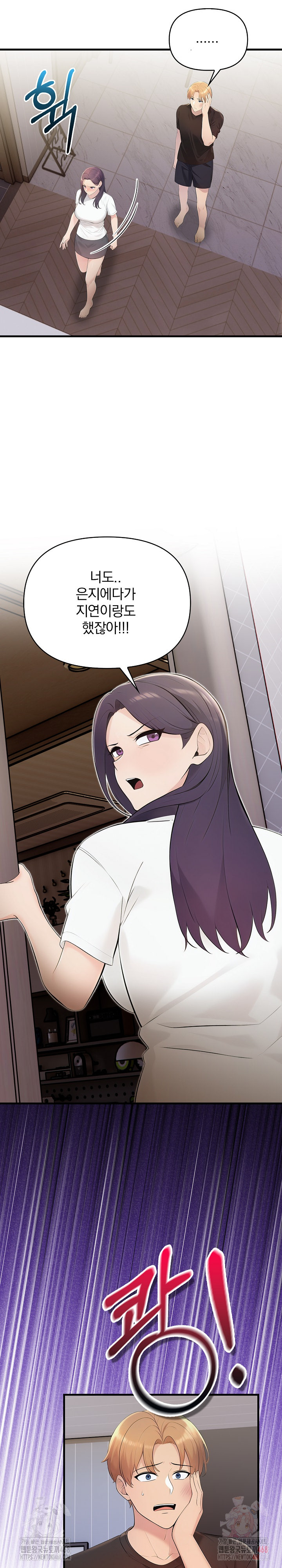 Guesthouse Johnson and Missy Manager Raw Chapter 18 Page 10