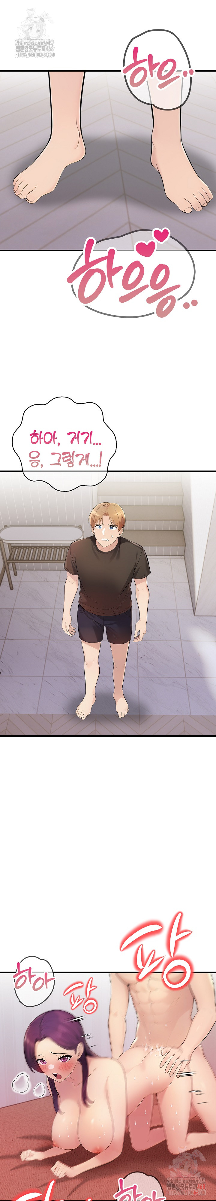 Guesthouse Johnson and Missy Manager Raw Chapter 18 Page 18