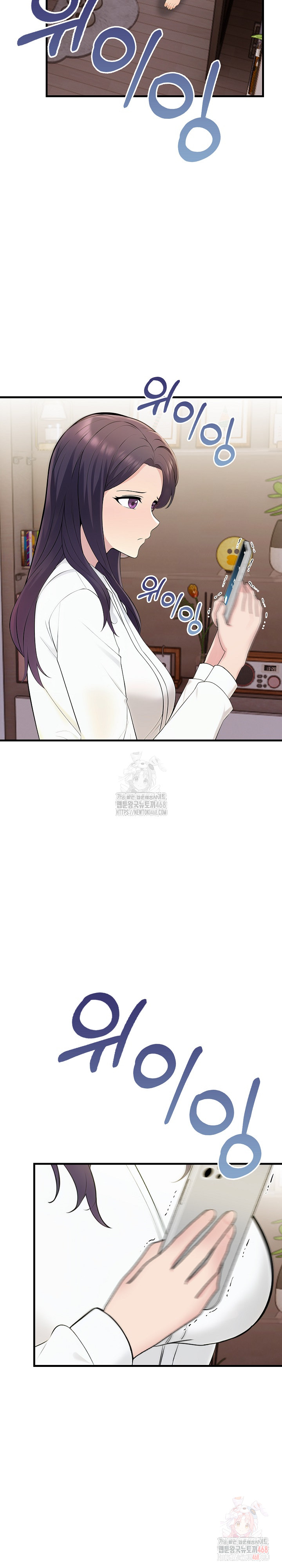 Guesthouse Johnson and Missy Manager Raw Chapter 18 Page 27
