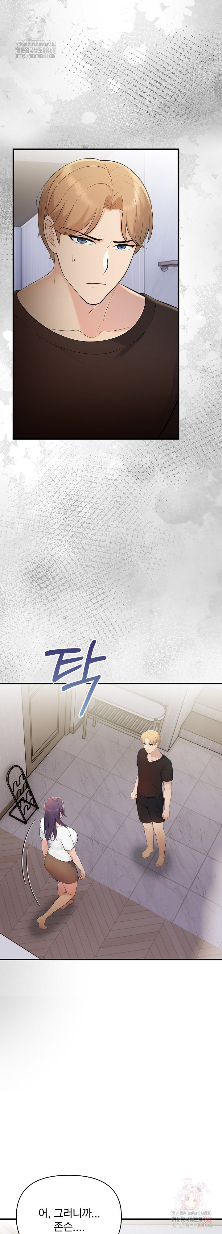 Guesthouse Johnson and Missy Manager Raw Chapter 18 Page 6