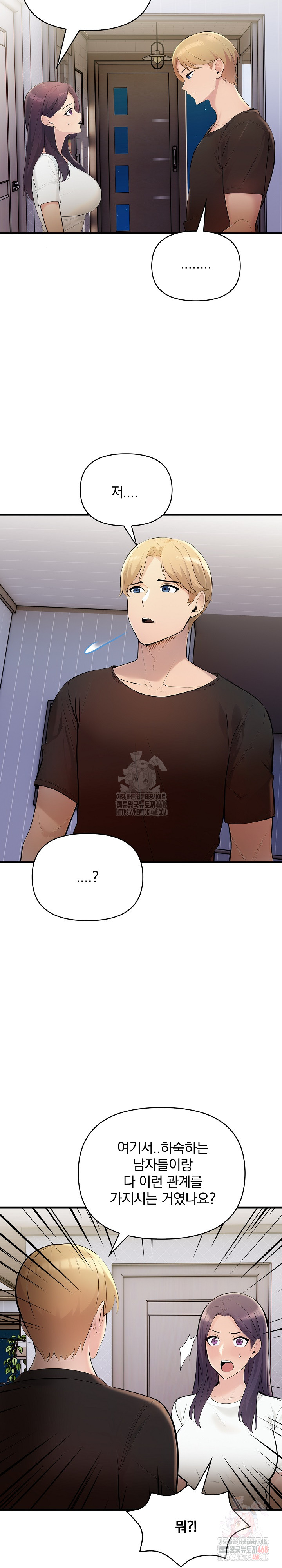 Guesthouse Johnson and Missy Manager Raw Chapter 18 Page 7