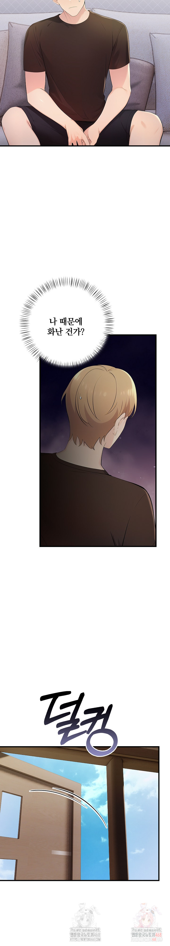 Guesthouse Johnson and Missy Manager Raw Chapter 19 Page 23