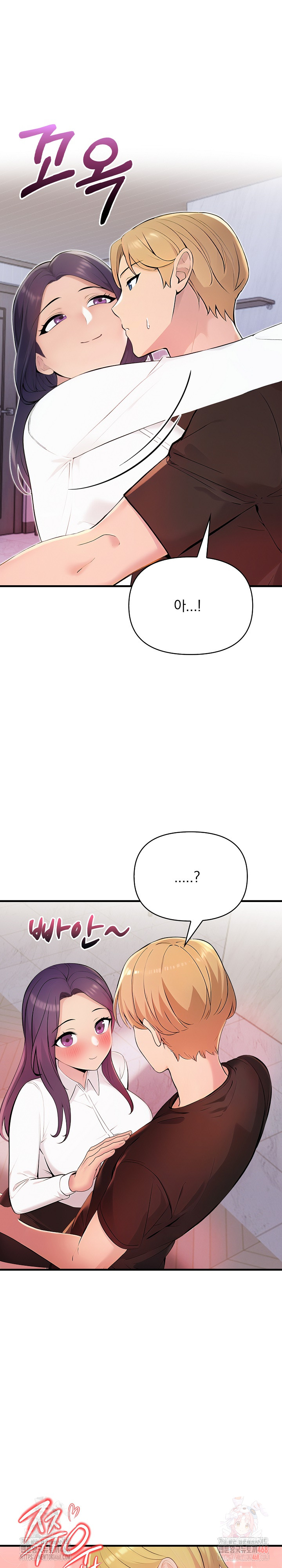 Guesthouse Johnson and Missy Manager Raw Chapter 19 Page 26