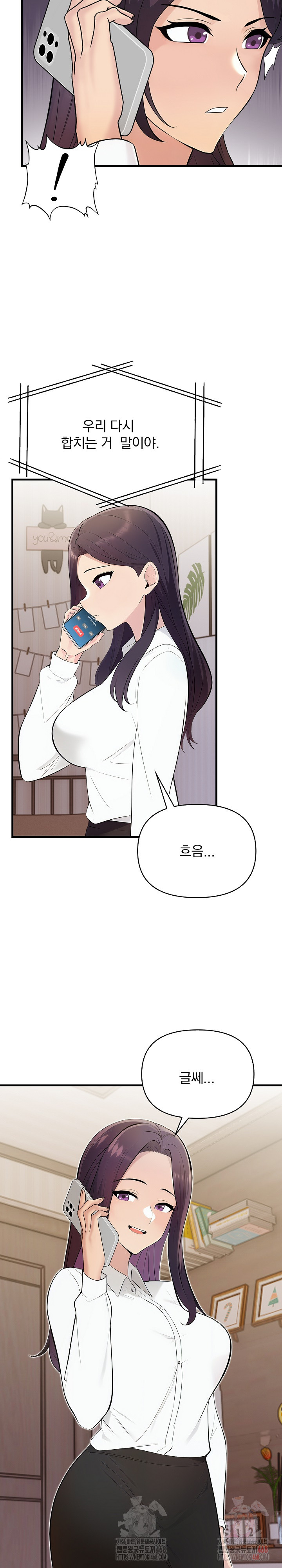Guesthouse Johnson and Missy Manager Raw Chapter 19 Page 4