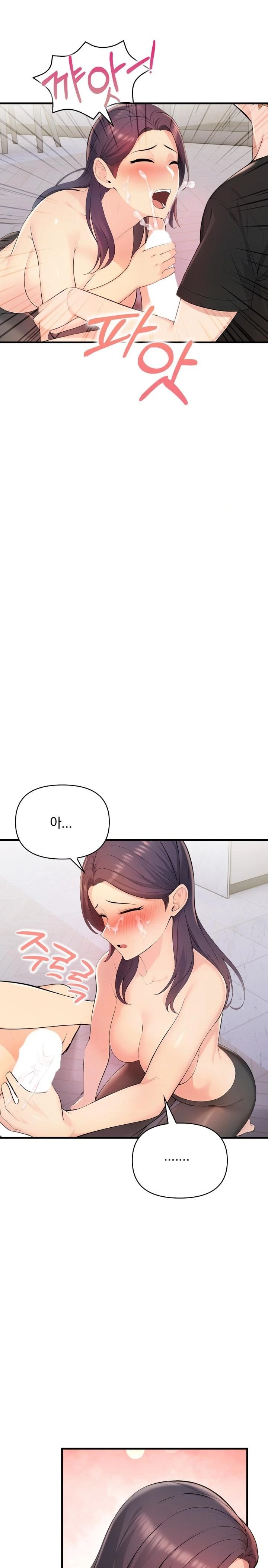 Guesthouse Johnson and Missy Manager Raw Chapter 2 Page 15
