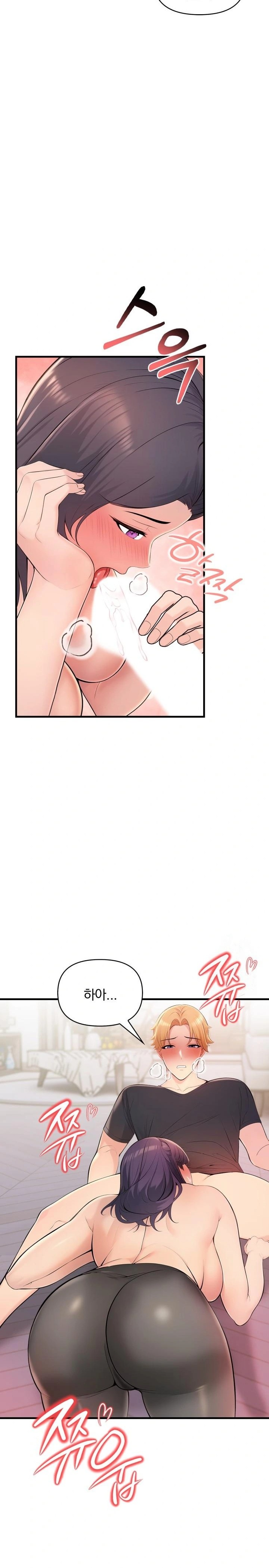 Guesthouse Johnson and Missy Manager Raw Chapter 2 Page 17