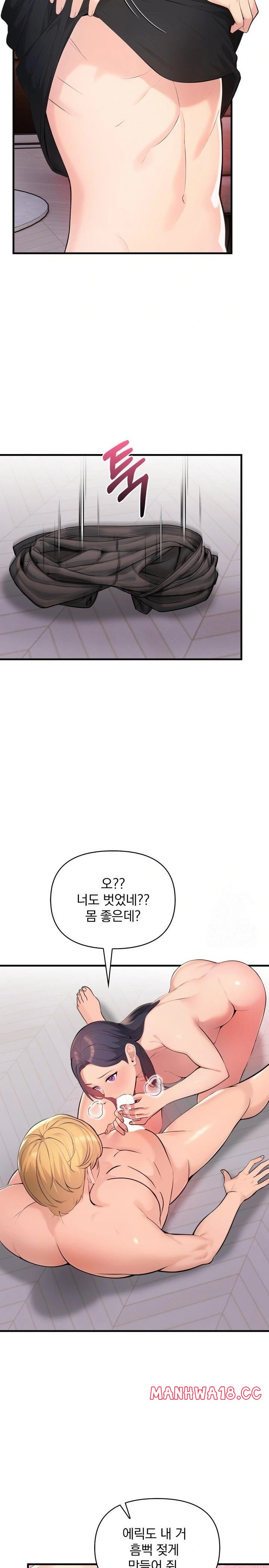 Guesthouse Johnson and Missy Manager Raw Chapter 2 Page 19