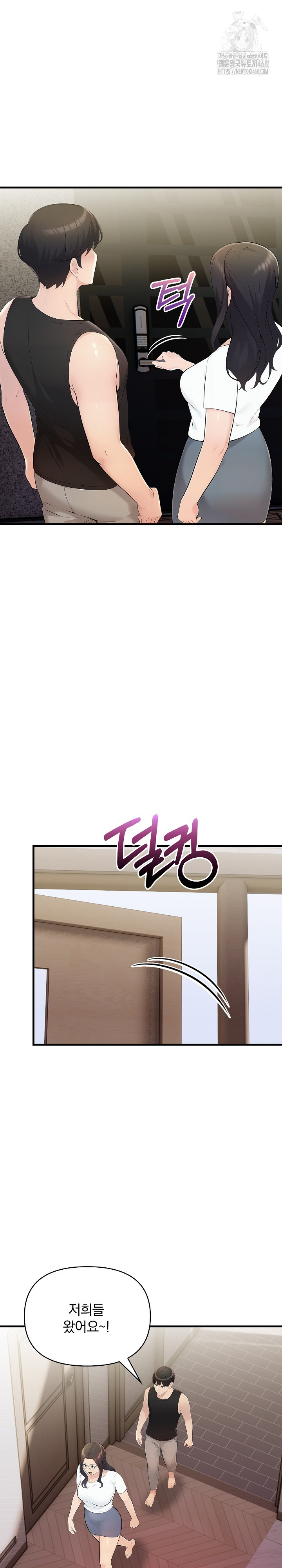 Guesthouse Johnson and Missy Manager Raw Chapter 20 Page 18