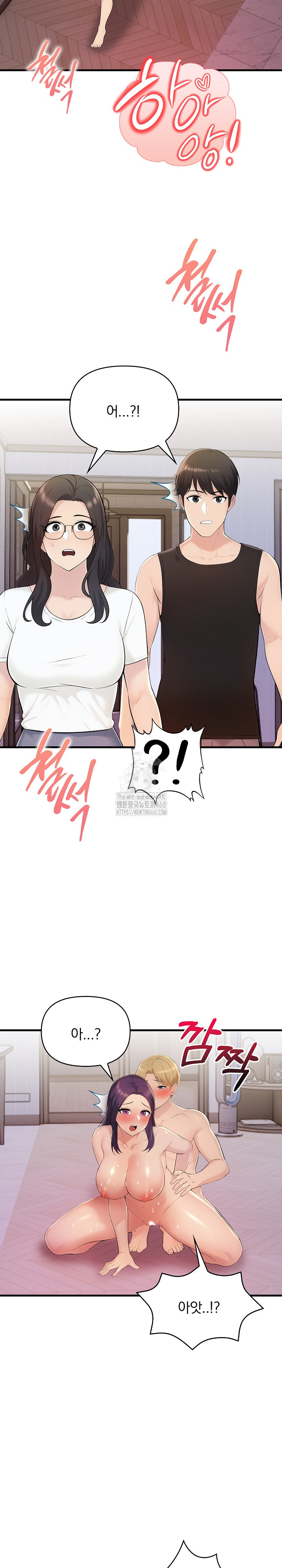 Guesthouse Johnson and Missy Manager Raw Chapter 20 Page 19