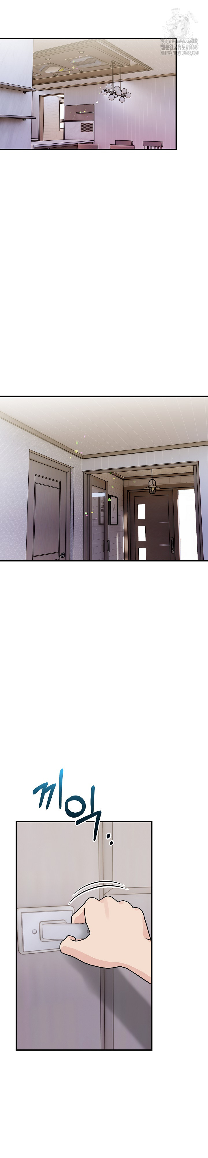 Guesthouse Johnson and Missy Manager Raw Chapter 20 Page 23