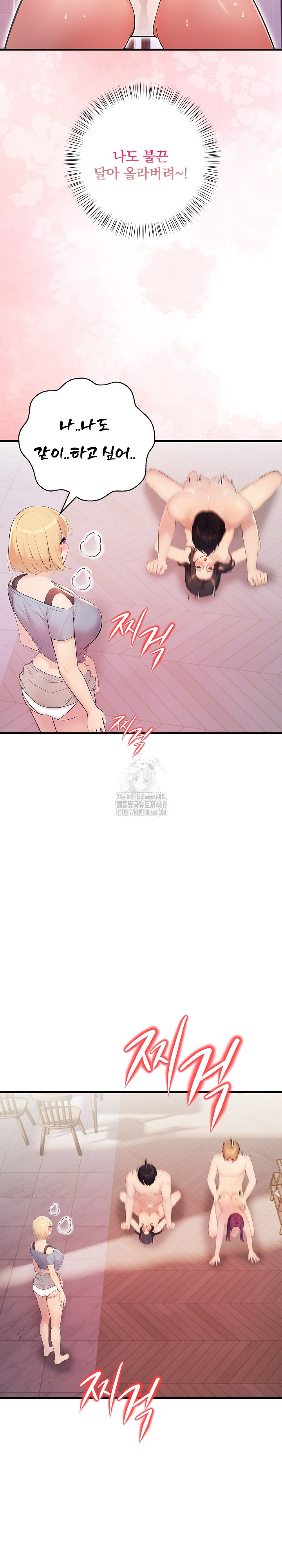 Guesthouse Johnson and Missy Manager Raw Chapter 20 Page 28